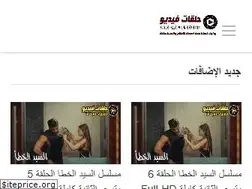 Sites similar to halqat.video