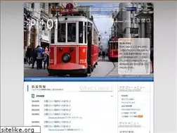 Sites similar to hals-cafe.com