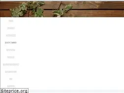 Sites similar to halshiwake.com