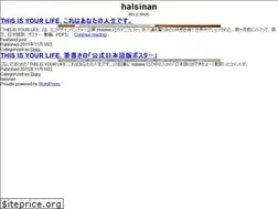 Sites similar to halsinan.com