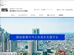 Sites similar to halsystem.co.jp