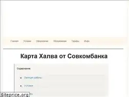 Sites similar to halva-cred.ru