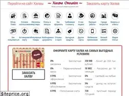 Sites similar to halva-online.ru