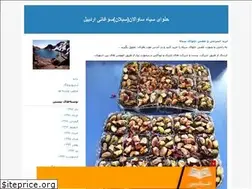 Sites similar to halvasiyah-sabalan.blogfa.com