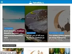 Sites similar to halyaleda.ru