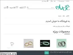 Sites similar to halyan.ir