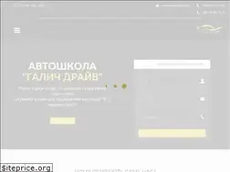 Sites similar to halychdrayv.com.ua