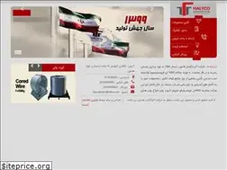 Sites similar to halyco.ir