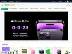 Sites similar to halykmarket.kz