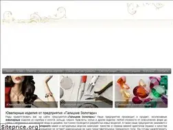 Sites similar to halytski-zolotari.ua