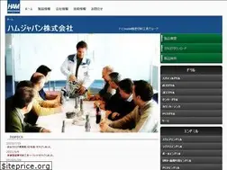 Sites similar to ham-japan.com