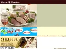Sites similar to ham-murakami.co.jp