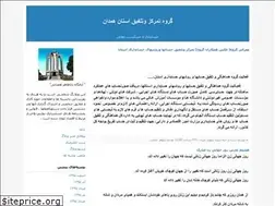 Sites similar to ham-tamarkoz.blogfa.com
