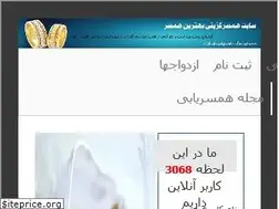 Sites similar to ham2.ir