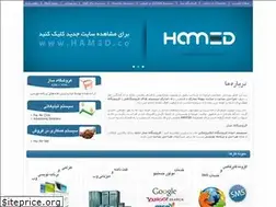 Sites similar to ham3d.net