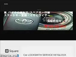 Sites similar to hama-bouhan.jp