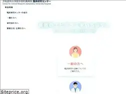 Sites similar to hama-ccr.jp
