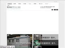 Sites similar to hama-ics.co.jp