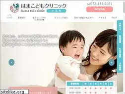 Sites similar to hama-kodomo.jp