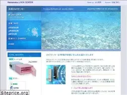 Sites similar to hama-lock.com