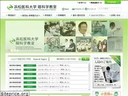 Sites similar to hama-med-ganka.jp