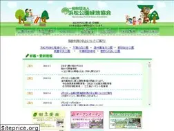 Sites similar to hama-park.or.jp