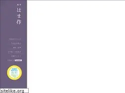 Sites similar to hama-saku.com