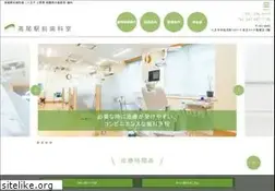 Sites similar to hama-shika.com