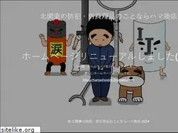 Sites similar to hama-shouten.com