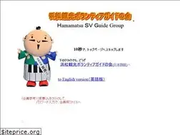 Sites similar to hama-svg.jp