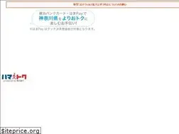 Sites similar to hama-toku.jp