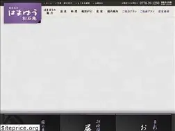 Sites similar to hama-u.jp