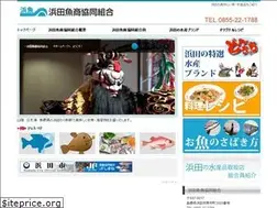 Sites similar to hama-uosyo.com