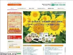 Sites similar to hama-ya.com