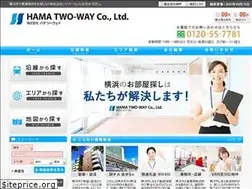 Sites similar to hama2way-rent.jp