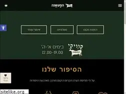 Sites similar to hamaashena.co.il