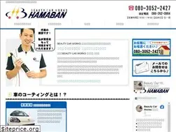 Sites similar to hamaban.jp