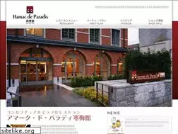 Sites similar to hamac-de-paradis-kanbaikan.jp