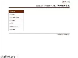 Sites similar to hamac877.net