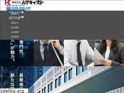 Sites similar to hamacast.co.jp