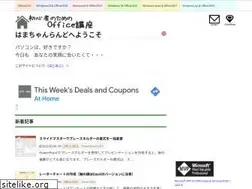 Sites similar to hamachan.info