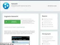 Sites similar to hamachi-pc.ru