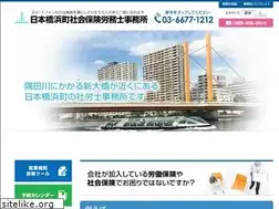 Sites similar to hamacho-sr.jp