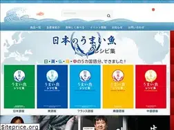 Sites similar to hamachoku.jp
