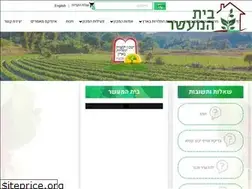 Sites similar to hamachon.co.il