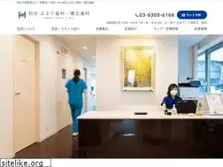 Sites similar to hamada-dc.com
