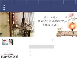 Sites similar to hamada-fumie.info