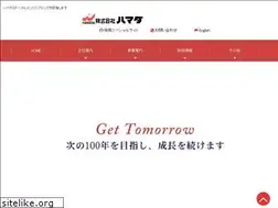Sites similar to hamada-inc.co.jp