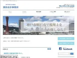 Sites similar to hamada-kaikei.com