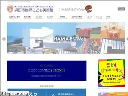 Sites similar to hamada-kodomo-art.com